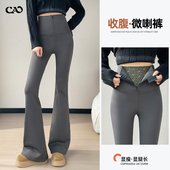 外穿排扣加绒保暖高腰收腹提臀喇叭打底裤 鲨鱼微喇裤 女士秋冬新款