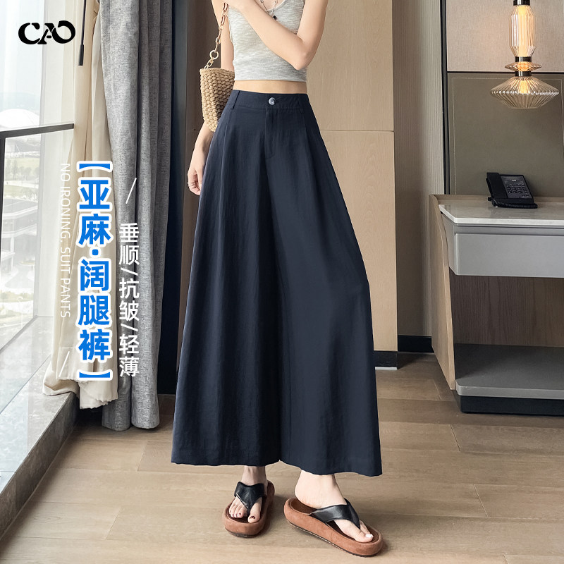 阔腿九分裤女2026夏薄款直筒裙裤图片