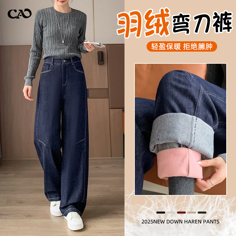 弯刀牛仔羽绒裤女秋冬新款鸭绒外穿东北零下40度极寒保暖加厚棉裤,女装/女士精品,棉裤/羽绒裤,淘宝优惠券,粉丝福利购,淘宝优惠卷