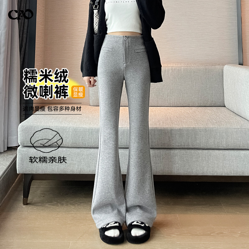 微喇裤女灰色秋冬款外穿加绒加厚修身瑜伽高腰显瘦健身运动喇叭裤