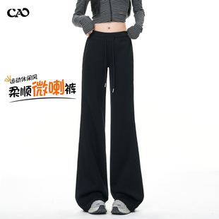 巨好看加绒加厚弹力高腰垂感显瘦休闲喇叭裤 微喇运动裤 女秋冬新款