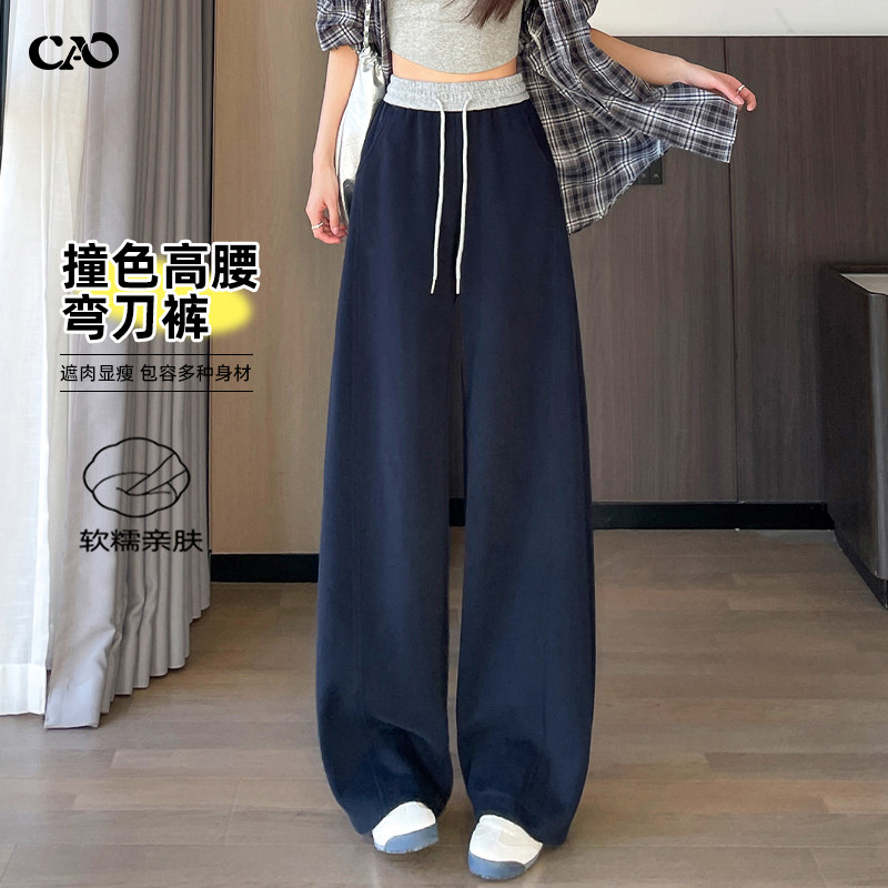 弯刀阔腿裤女春季秋冬新款松弛感高腰宽松显瘦超火休闲垂感直筒裤,女装/女士精品,休闲裤,淘宝优惠券,粉丝福利购,淘宝优惠卷