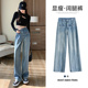 子 宽松直筒韩范百搭显瘦垂感阔腿拖地裤 高腰牛仔裤 女2025春秋新款