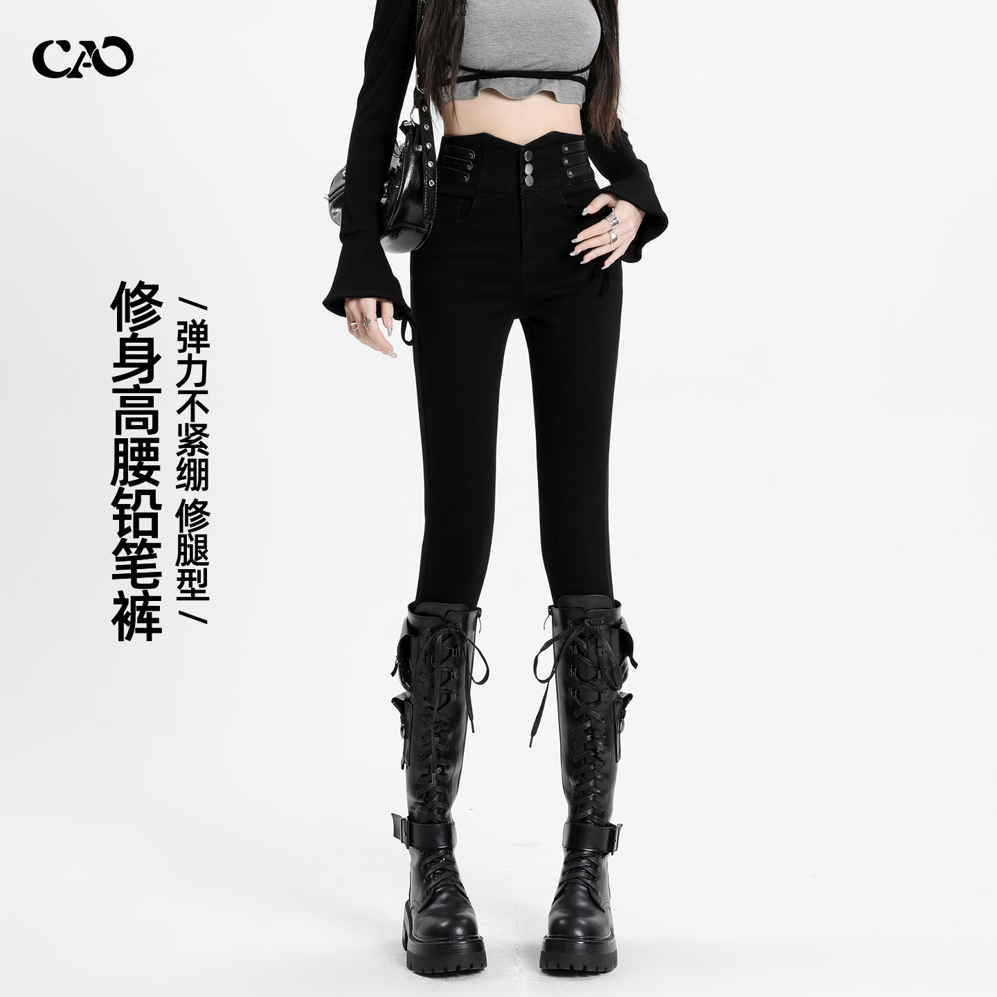 黑色紧身牛仔裤女2026秋冬加绒新款高腰排扣修身显瘦辣妹风小脚裤