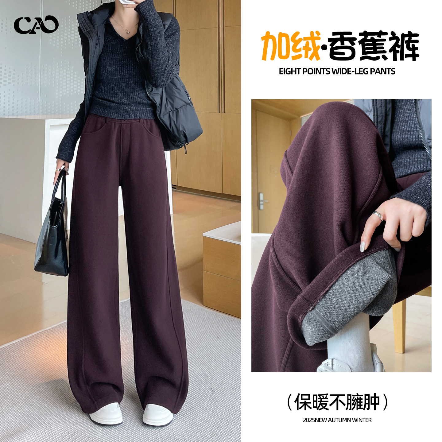 毛呢阔腿裤女酒红色秋冬新款高腰