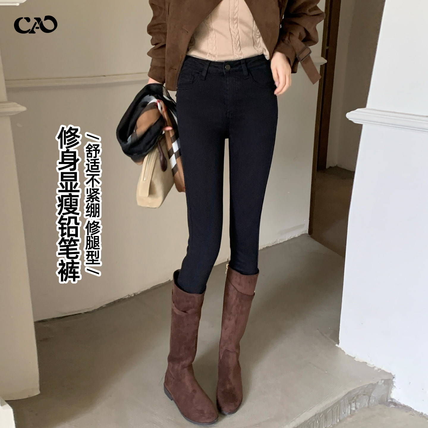 黑色修身小脚牛仔裤女2026秋冬款加绒加厚高腰提臀显瘦九分铅笔裤