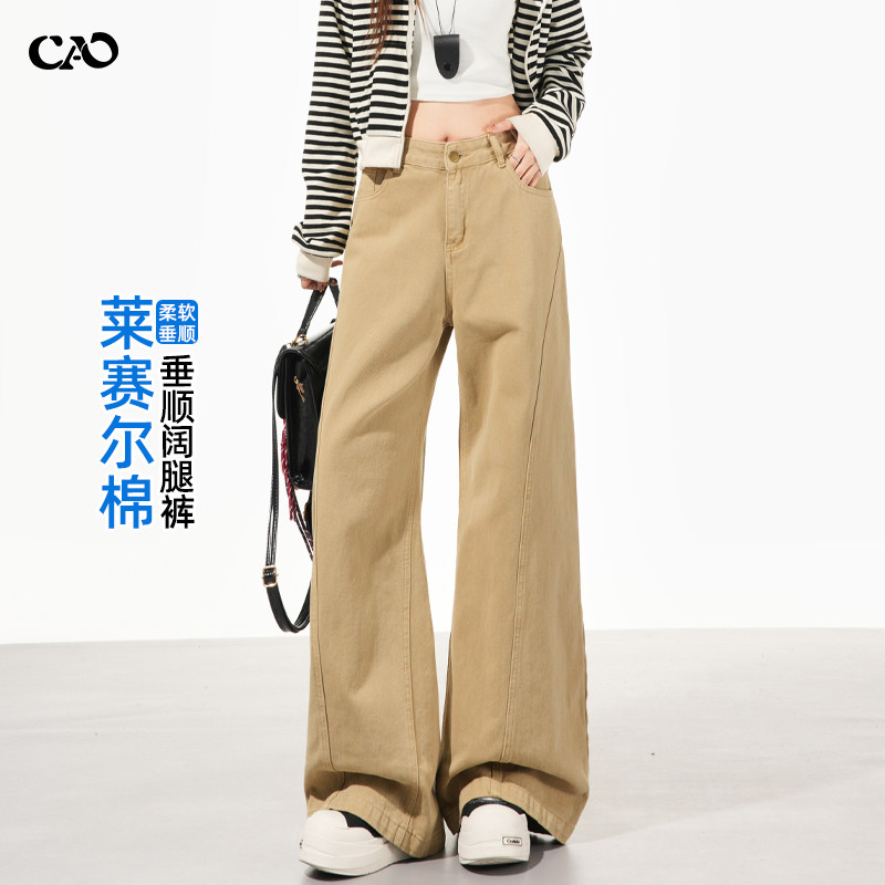 工装阔腿裤女春秋冬新款美式高街卡其色高腰显瘦设计感直筒牛仔裤,女装/女士精品,牛仔裤,淘宝优惠券,粉丝福利购,淘宝优惠卷
