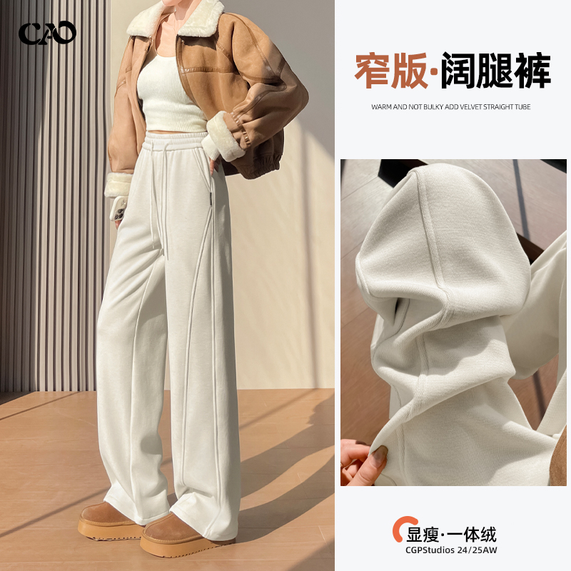 加绒阔腿裤女款加绒保暖直筒长裤