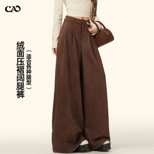 高腰宽松垂感显瘦美拉德松弛感休闲阔腿裤 女秋冬新款 裤 鹿皮绒西装