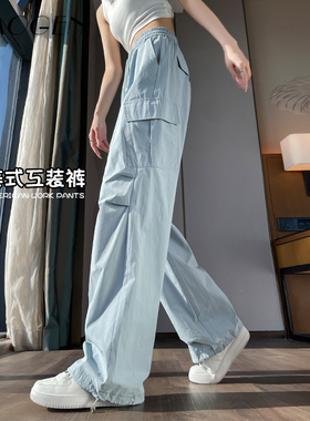 工装阔腿裤女2024夏季薄款蓝色高腰显瘦宽松小个子运动休闲直筒裤