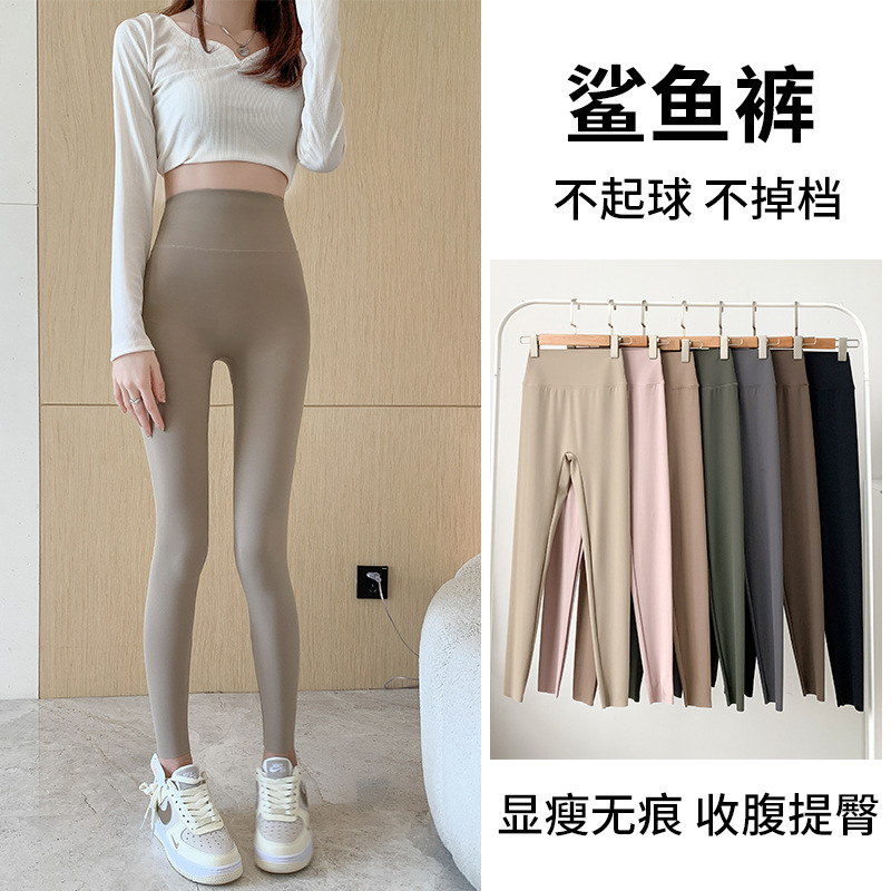 无尴尬线九分裤瑜伽鲨鱼