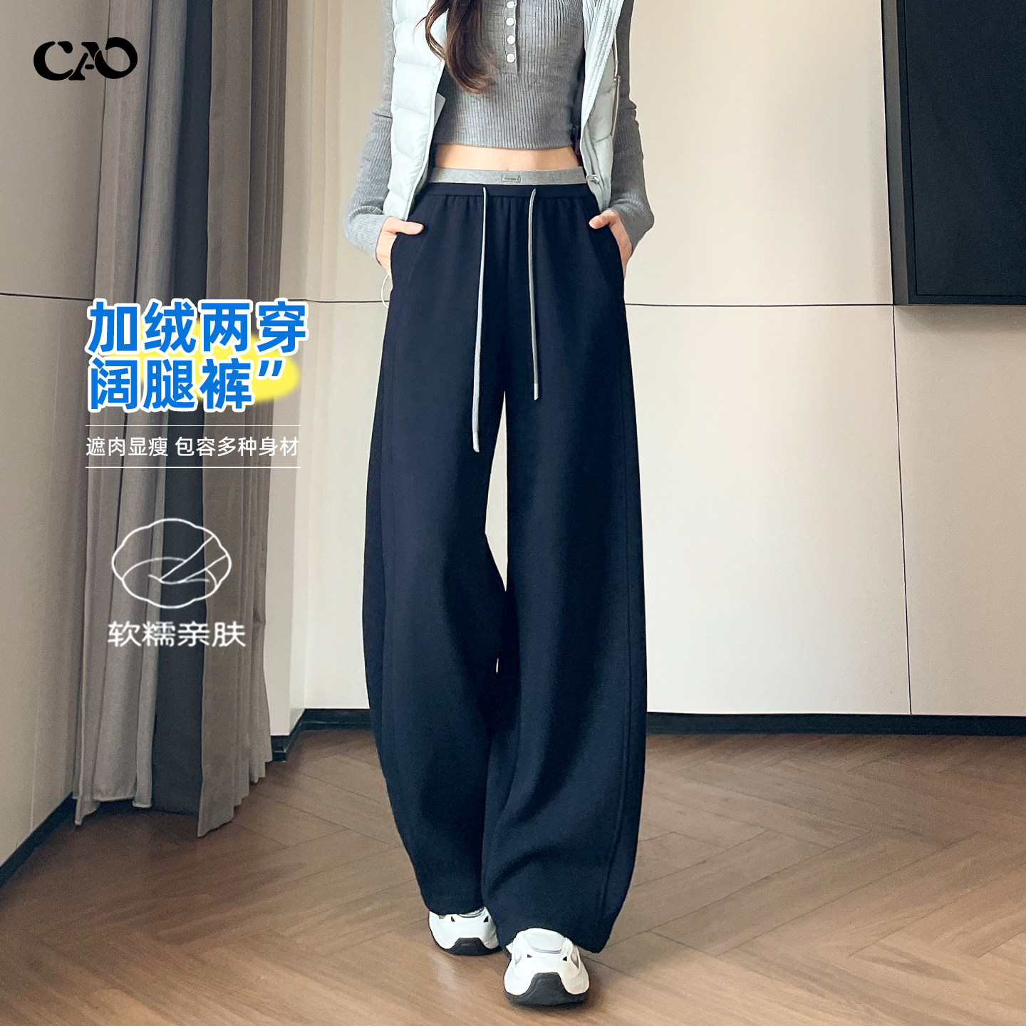 弯刀阔腿裤女2026冬季加绒加厚款美式松紧高腰显瘦宽松休闲运动裤