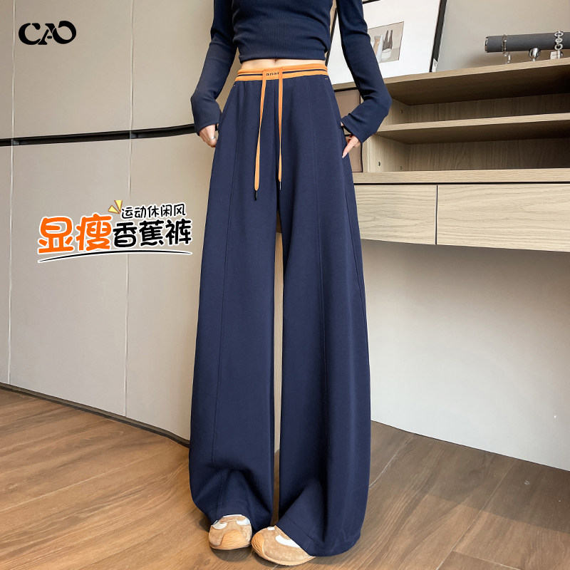 运动阔腿裤女2026新款藏蓝色巨好看高腰显瘦镰刀香蕉春夏弯刀卫裤