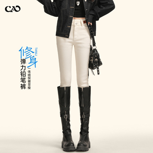 铅笔裤 米白高弹紧身提臀显腿长配靴子爆款 女士春秋新款 小脚牛仔裤