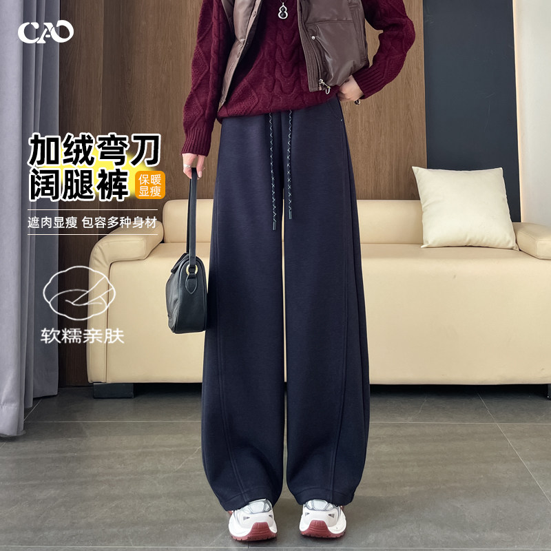 弯刀裤女秋冬新款加绒加厚保暖镰刀高腰抽绳遮肉阔腿运动香蕉裤子,女装/女士精品,休闲裤,淘宝优惠券,粉丝福利购,淘宝优惠卷