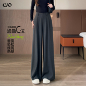 高腰宽松显瘦垂感巨好看高级感直筒裤 阔腿西装 新款 女2026春夏季 裤