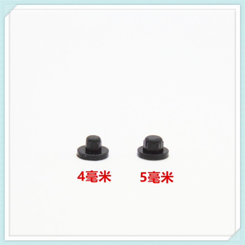 适用老板燃气灶配件锅架支架底部防滑脚垫橡胶脚垫平衡皮垫配件