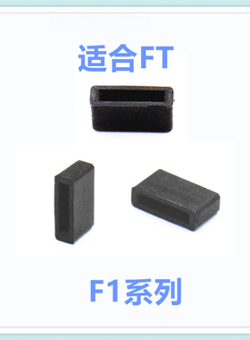 适合方太燃气灶F1-W/F1A系列锅架橡皮垫橡皮脚底脚防滑垫橡胶脚垫