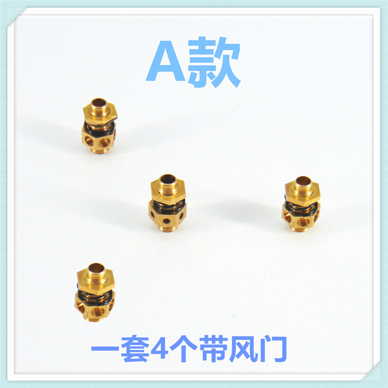 燃气灶喷嘴改装气源液化气天然气集成灶螺母铜气嘴配件4腔灶具