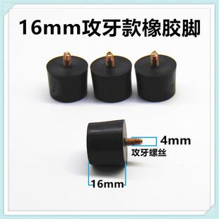 适合万喜燃气灶配件塑料脚橡胶脚增高脚嵌入台式煤气灶底座支撑脚