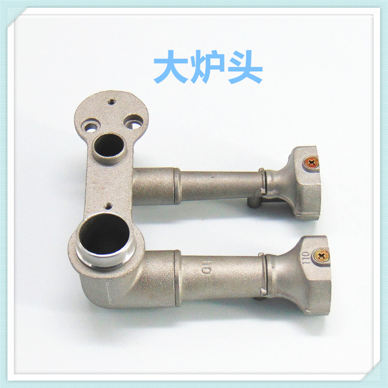 燃气灶配件铝炉头接水盘支架固定火盖小压片嵌入式灶专用适合迅达