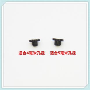 适用帅丰燃气灶配件锅架支架底部防滑脚垫橡胶脚垫平衡皮垫配件