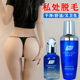 私处脱毛膏女士去阴毛专用永脱腋下私密处比基尼腿毛全身否久神器