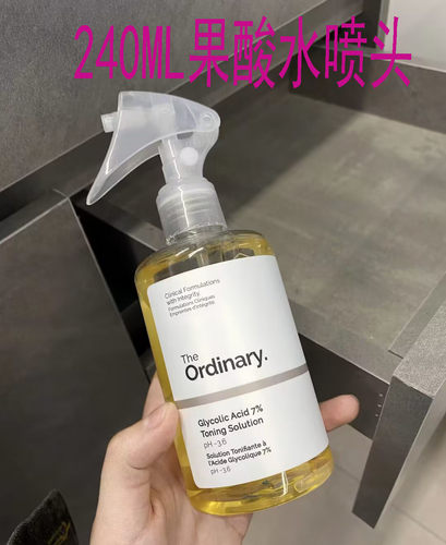 适配The Ory7%果酸爽肤水240ml去闭口化妆水喷头泵头喷雾头