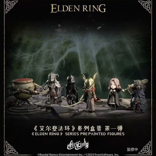 正版FireLink艾尔登法环系列盲盒第一弹潮玩手办盒蛋公仔摆件周边