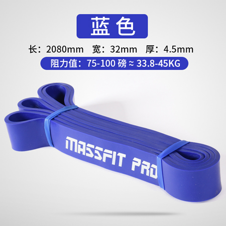 Elastic band Resistance band man motion Bodybuilding Elastic rope Pull up auxiliary household ma'am yoga Stretch band