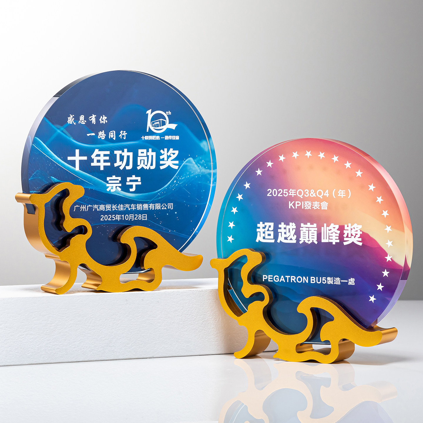 新款创意水晶奖杯定制定做高档金属玻璃奖牌奖座纪念刻字制作