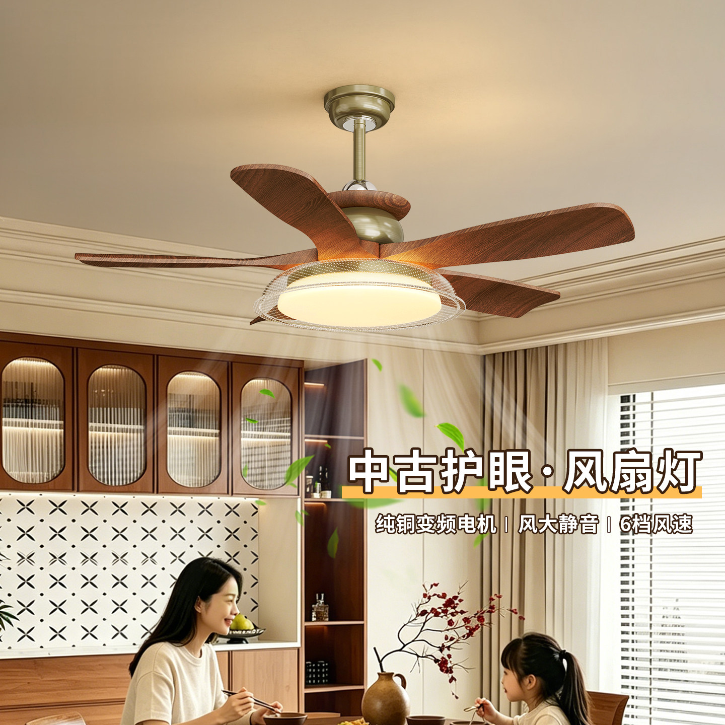 法式复古吸顶吊扇灯大风力新款