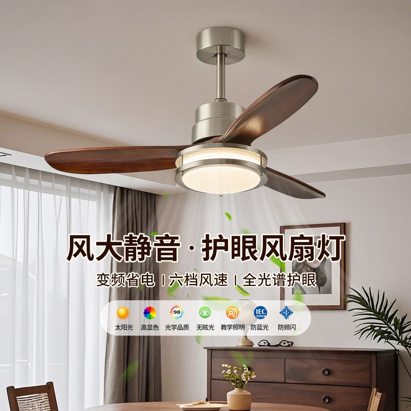 包豪斯中古风扇灯美式复古家用客厅卧室灯现代轻奢餐厅一体吊扇灯
