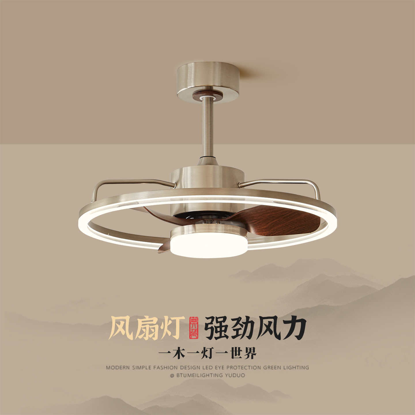 复古胡桃木色吊扇灯卧室风扇灯
