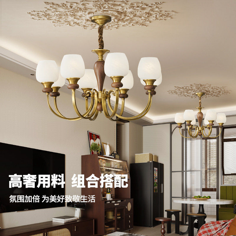 全铜法式复古黑胡桃木客厅吊灯