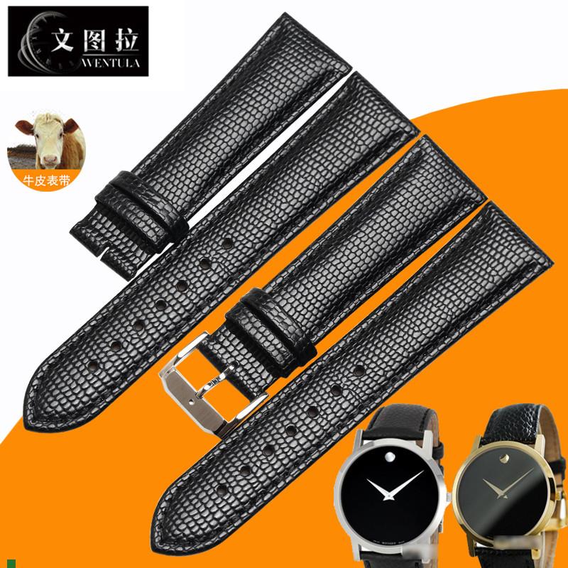代用摩凡陀表带瑞红博物馆0606180/0606179真T皮表带手表带男牛皮