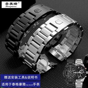 不锈钢表带代用泰格豪雅表带男精钢带卡I莱拉金属手表链配件22MM