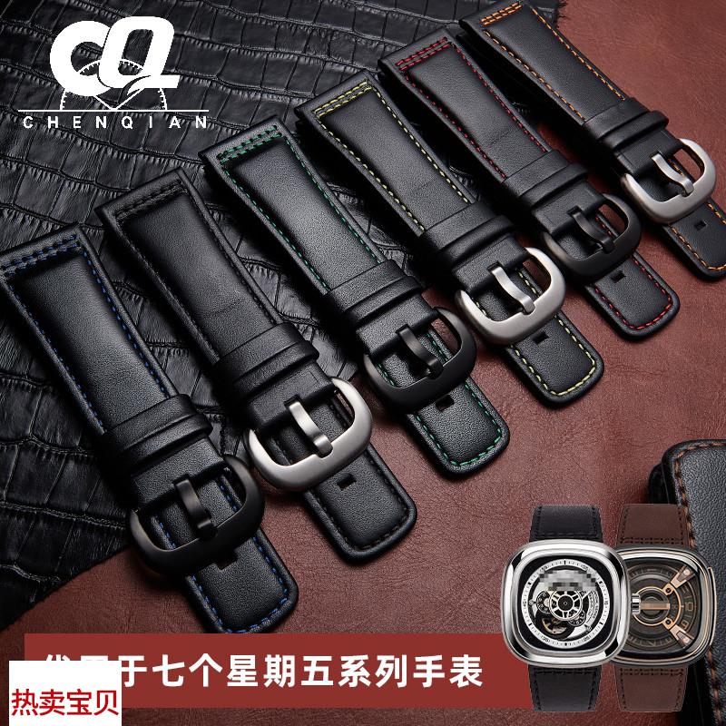 适配原厂真皮表带男七个星期五手表带配件M2/Q201/02/03手表配件2