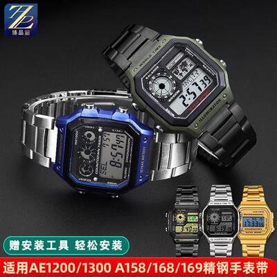 臻品涵适用卡西欧小方块AE-1200WH/1300/1000/1500钢带Z精钢手表