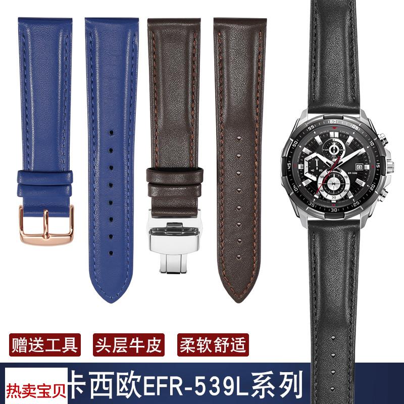 适配原厂真皮手表带适用卡西欧海洋之心EFR-539L赛车红牛f1剑鱼氟