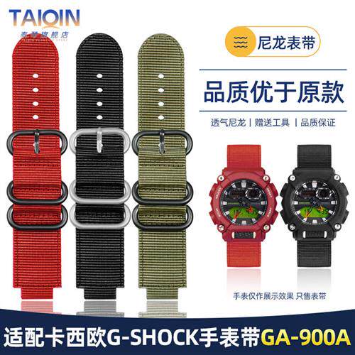 泰琴适用卡西欧G-SHOCKGA-900DW-5600/I5610GW-B5600尼龙手表带