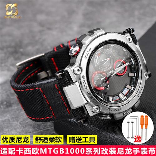 适用G-SHOCKj卡西欧腕表MTG-B1000系列改装户外尼龙帆布手表带配