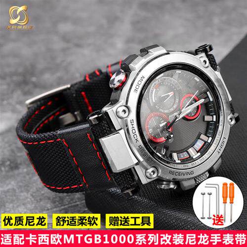 适用G-SHOCKj卡西欧腕表MTG-B1000系列改装户外尼龙帆布手表带配