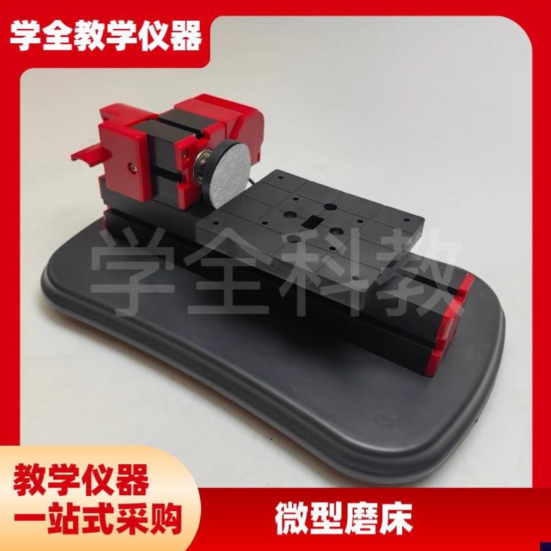 微型磨床c砂轮机迷你组合平面磨床小型砂纸机小磨床学生创课小机