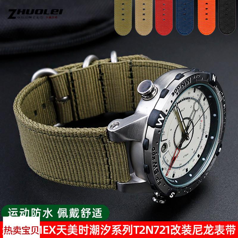 适配原厂TIMEX天美时潮汐指南针系列T2N721/T2N720防水尼龙帆布男