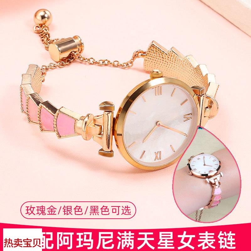 适配原厂阿玛尼满天星玫瑰金手表带摩天轮AR1925/11244/1909钢表