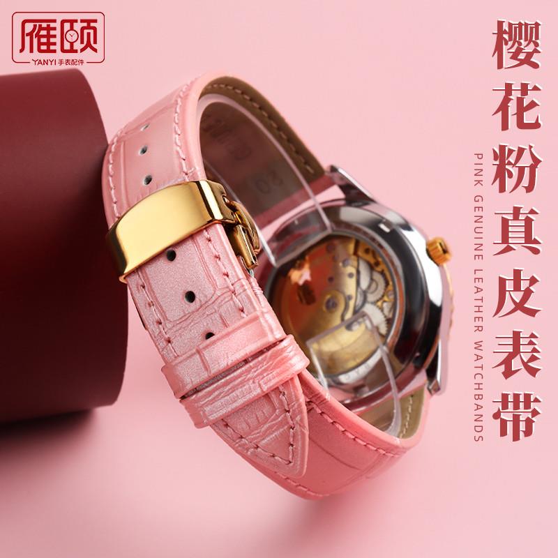 樱花粉色真皮手表带适配DW卡西欧CK阿玛尼满天星女款DW14V/16/18m