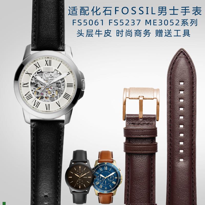 适用FOSSIL化石FkS4735FS4812ME30523054时尚真皮男士表带22mm