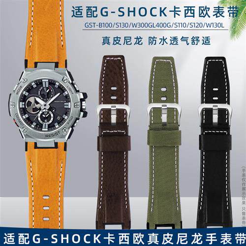 适配G-SHOCK卡西欧真皮表带GST-B1A00/W300GL/S130/410尼龙手表链