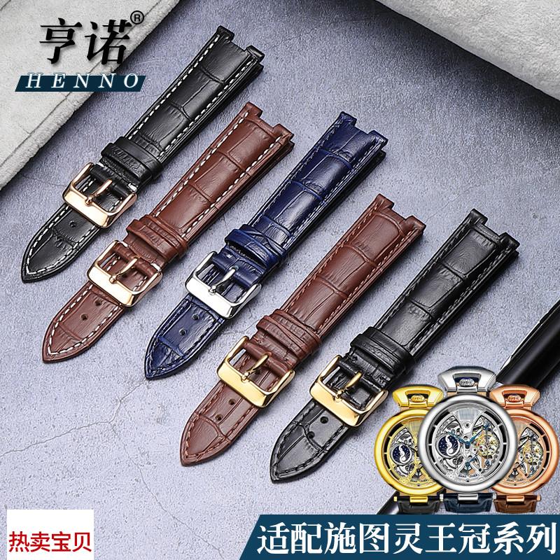 适配原厂Stuhrling施图灵手表带男真皮凹口王冠系列镂空3919889表